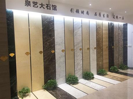 店面展示