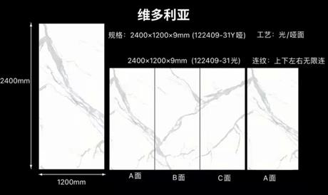 维多利亚