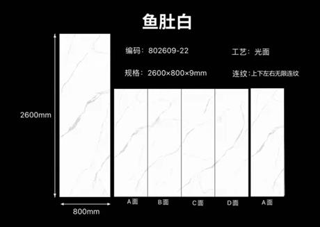 鱼肚白